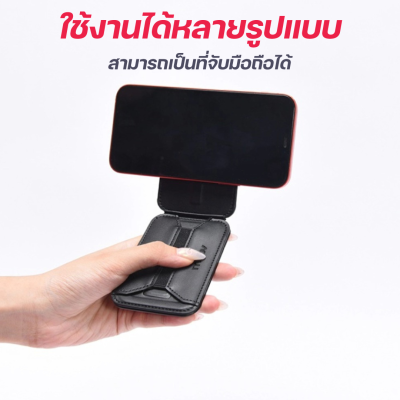 MOOV ST05 MAGNETIC WALLET & STAND