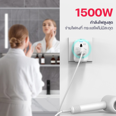 MOOV TA01 หัวแปลงปลั๊กไฟ TRAVEL ADAPTER 3 OUTPUT 12W