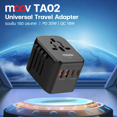 Moov TA02 หัวแปลงปลั๊กไฟ Universal Travel Adapter