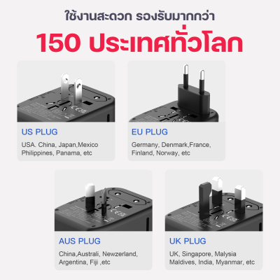 Moov TA02 หัวแปลงปลั๊กไฟ Universal Travel Adapter