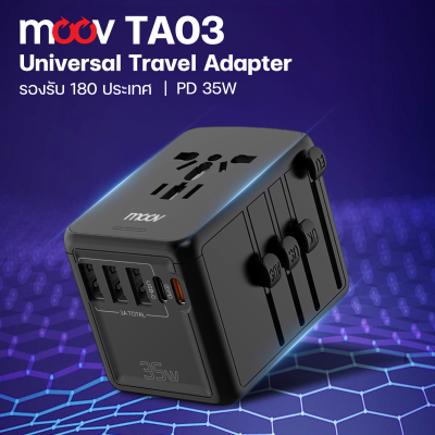 Moov TA03 หัวแปลงปลั๊กไฟ Universal Travel Adapter  US AU EU UK