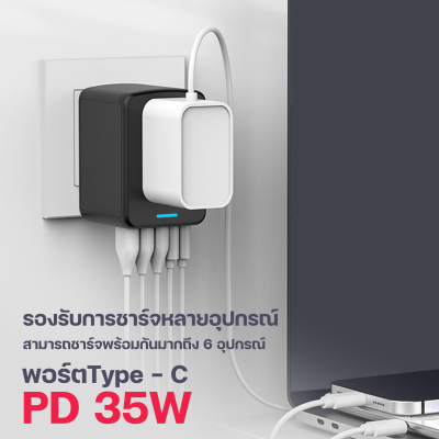 Moov TA03 หัวแปลงปลั๊กไฟ Universal Travel Adapter  US AU EU UK