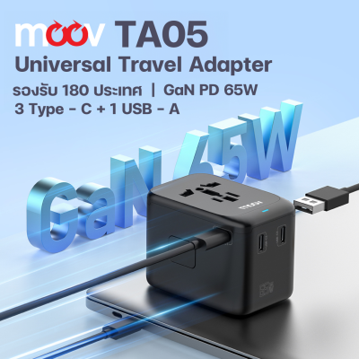 Moov TA05 หัวแปลงปลั๊กไฟ GaN 65W Universal Travel Adapter