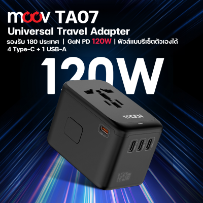 Moov TA07 หัวแปลงปลั๊กไฟ GaN 120W Universal Travel Adapter