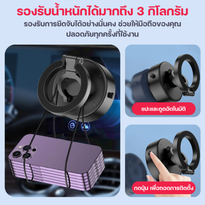 Moov VH01 ที่ยึดมือถือแม่เหล็ก แบบสุญญากาศ ปรับหมุน 360 องศา