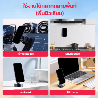 Moov VH01 ที่ยึดมือถือแม่เหล็ก แบบสุญญากาศ ปรับหมุน 360 องศา