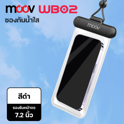 Moov WB02 ซองกันน้ำ 6.7 นิ้ว โทรศัพท์มือถือ สัมผัสได้ กระเป๋ากันน้ำ(copy)