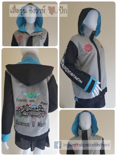เสื้อรุ่น Custom3สี เทาอ่อนแขนดำ แต่งฟ้า