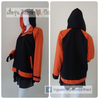 เสื้อรุ่น Basic ดำ-ส้ม แขนสโลป เสื้อรุ่น Basic ดำ-ส้ม แขนสโลป