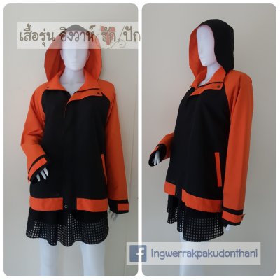 เสื้อรุ่น Basic ดำ-ส้ม แขนสโลป เสื้อรุ่น Basic ดำ-ส้ม แขนสโลป