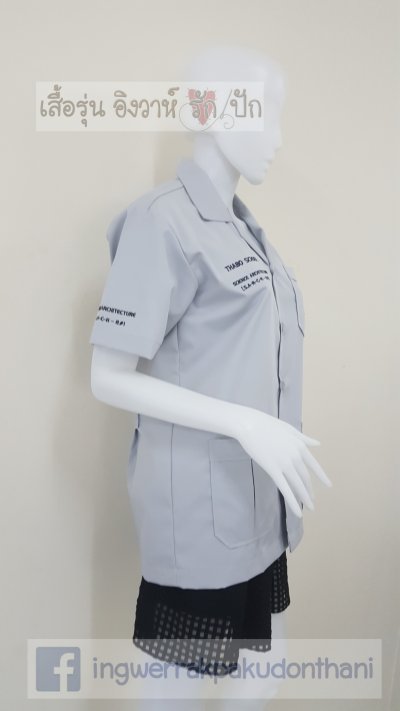 เสื้อช็อป Workshop shirt สีเทาอ่อน(โทนเย็น) เก็บเอวทรงสวย