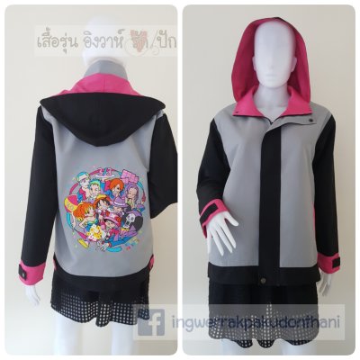 เสื้อรุ่น Custom3สี เทาอ่อนแขนดำ แต่งชมพูเข้ม