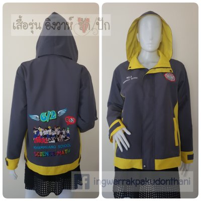 เสื้อรุ่น Basic เทาเข้ม-เหลือง แต่งข้างตัว เสื้อรุ่น Basic เทาเข้ม-เหลือง แต่งข้างตัว