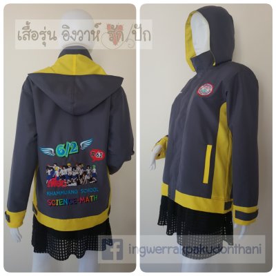เสื้อรุ่น Basic เทาเข้ม-เหลือง แต่งข้างตัว เสื้อรุ่น Basic เทาเข้ม-เหลือง แต่งข้างตัว