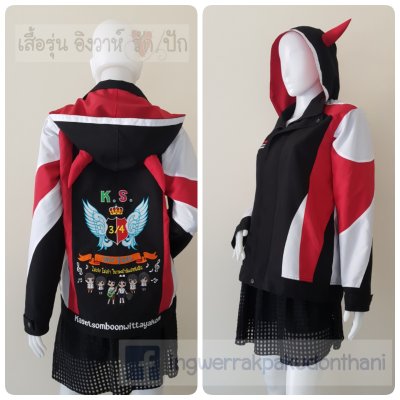 เสื้อรุ่น Custom3สี ดำ-แดง-ขาว BIKER STYLE