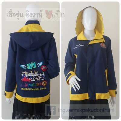 เสื้อรุ่น Standard กรม-เหลืองเข้ม แต่งข้างตัว เสื้อรุ่น Standard กรม-เหลืองเข้ม แต่งข้างตัว