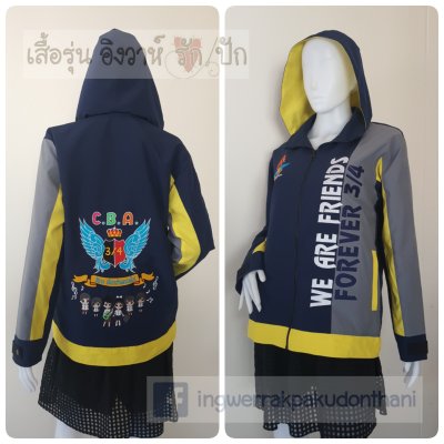 เสื้อรุ่น Custom3สี กรม-เทากลาง-เหลือง ผ่าหน้าซ้าย ไม่ติดบังซิป