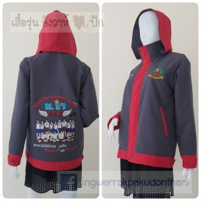 เสื้อรุ่น Basic เทาเข้ม-แดง เสื้อรุ่น Basic เทาเข้ม-แดง