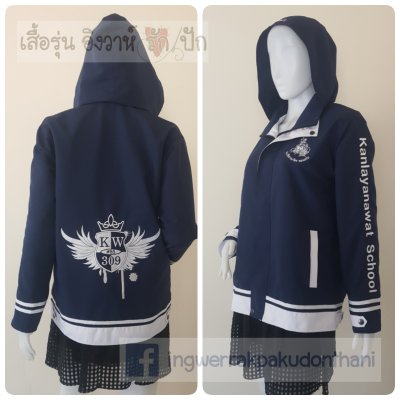 เสื้อรุ่น Custom2สี กรม-ขาว แต่งเส้นชายเสื้อ/ข้อมือ แต่งธนูข้อมือแหลม