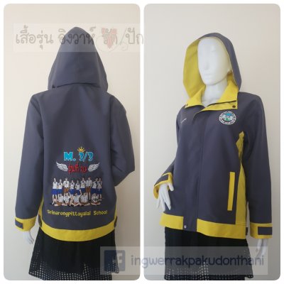 เสื้อรุ่น Basic เทาเข้ม-เหลือง แต่งข้างตัว เสื้อรุ่น Basic เทาเข้ม-เหลือง แต่งข้างตัว