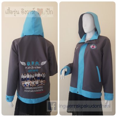 เสื้อรุ่น Basic เทาเข้ม-ฟ้า