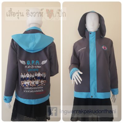เสื้อรุ่น Basic เทาเข้ม-ฟ้า