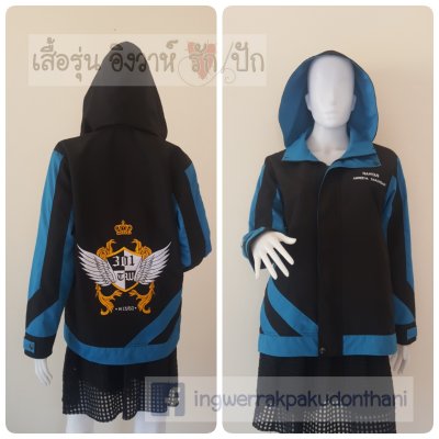 เสื้อรุ่น Custom2สี ดำ-ฟ้าเข้ม แต่งแถบเฉียงหน้าหลัง แต่งแขนแหลม