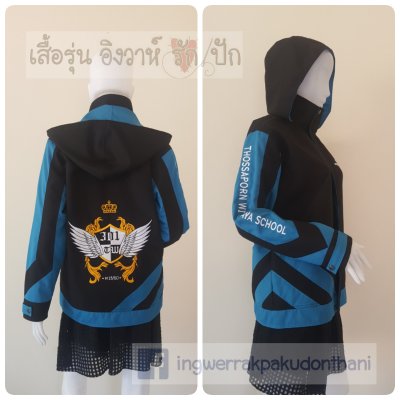 เสื้อรุ่น Custom2สี ดำ-ฟ้าเข้ม แต่งแถบเฉียงหน้าหลัง แต่งแขนแหลม