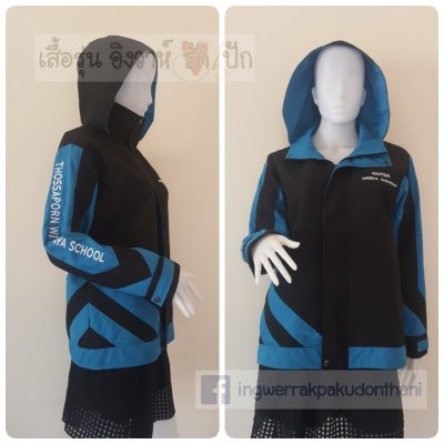 เสื้อรุ่น Custom2สี ดำ-ฟ้าเข้ม แต่งแถบเฉียงหน้าหลัง แต่งแขนแหลม