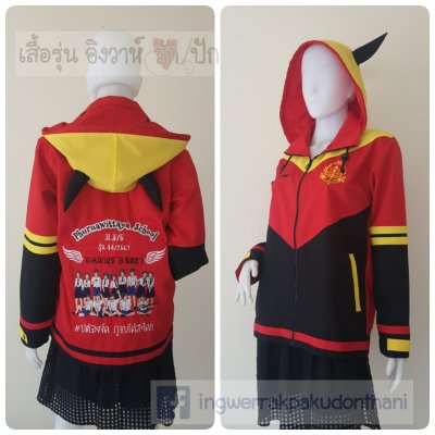 เสื้อรุ่น Custom3สี ดำ-แดง-เหลือง ตัดต่อแหลม