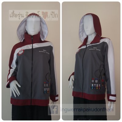 เสื้อรุ่น Custom3สี เทาเข้ม-ขาว-เลือดหมู แต่งแถบเฉียงอกหน้าหลัง