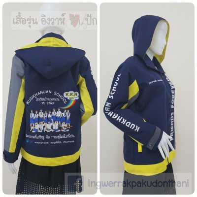 เสื้อรุ่น Custom3สี กรม-เทากลาง-เหลือง ผ่าหน้าซ้าย ไม่ติดบังซิป
