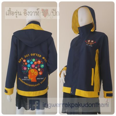 เสื้อรุ่น Standard กรม-เหลืองเข้ม แต่งข้างตัว เสื้อรุ่น Standard กรม-เหลืองเข้ม แต่งข้างตัว