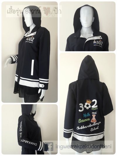 เสื้อรุ่น Custom2สี ดำ-ขาว แต่งเส้นชายเสื้อ/ข้อมือ แต่งธนูข้อมือแหลม