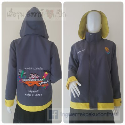 เสื้อรุ่น Basic เทาเข้ม-เหลือง เสื้อรุ่น Basic เทาเข้ม-เหลือง