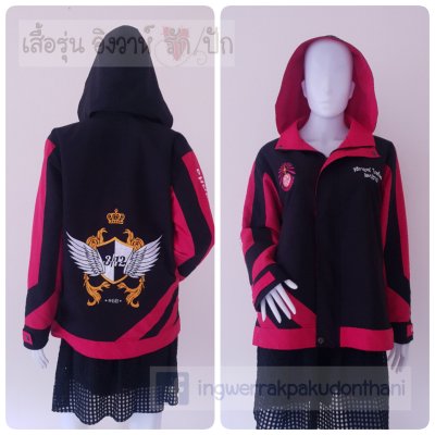 เสื้อรุ่น Custom2สี ดำ-แดง แต่งแถบเฉียงหน้าหลัง แต่งแขนแหลม