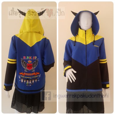 เสื้อรุ่น Custom3สี ดำ-น้ำเงิน-เหลือง ตัดต่อแหลม