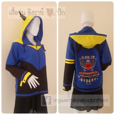 เสื้อรุ่น Custom3สี ดำ-น้ำเงิน-เหลือง ตัดต่อแหลม