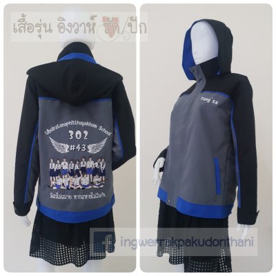 เสื้อรุ่น Custom3สี เทาเข้ม-ดำ-น้ำเงิน แต่งกุ๊นน้ำเงิน