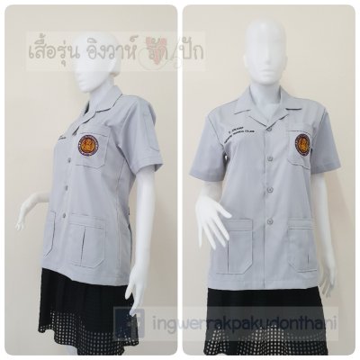 เสื้อช็อป Workshop shirt สีเทาอ่อน(โทนเย็น) เก็บเอวทรงสวย