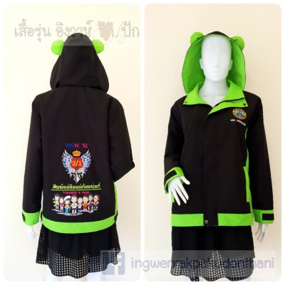 เสื้อรุ่น Basic ดำ-เขียว แต่งข้างตัว เสื้อรุ่น Basic ดำ-เขียว แต่งข้างตัว