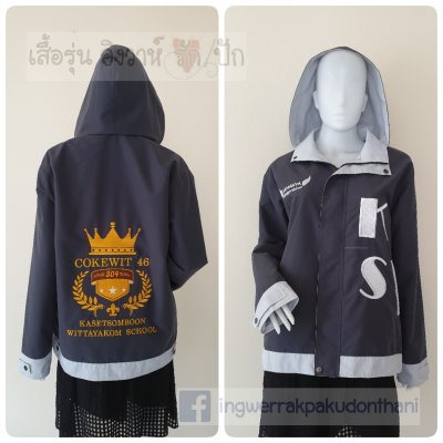 เสื้อรุ่น Basic เทาเข้ม-เทาอ่อน เสื้อรุ่น Basic เทาเข้ม-เทาอ่อน