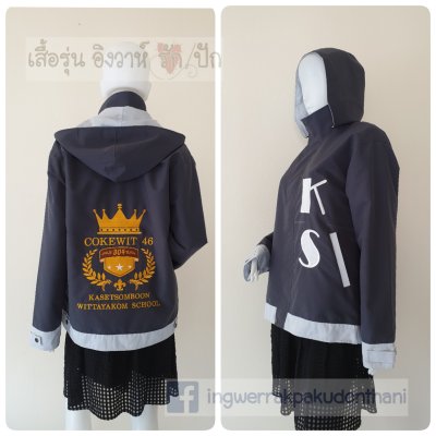 เสื้อรุ่น Basic เทาเข้ม-เทาอ่อน