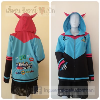 เสื้อรุ่น Custom3สี ดำ-ฟ้า-ชมพูเข้ม ตัดต่อแหลม