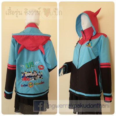 เสื้อรุ่น Custom3สี ดำ-ฟ้า-ชมพูเข้ม ตัดต่อแหลม