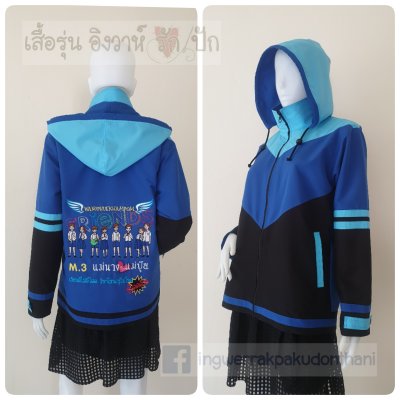 เสื้อรุ่น Custom3สี ดำ-น้ำเงิน-ฟ้าอ่อน ตัดต่อแหลม