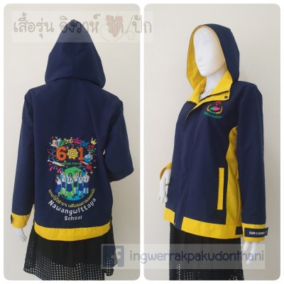 เสื้อรุ่น Standard กรม-เหลืองเข้ม แต่งข้างตัว เสื้อรุ่น Standard กรม-เหลืองเข้ม แต่งข้างตัว