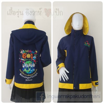 เสื้อรุ่น Standard กรม-เหลืองเข้ม แต่งข้างตัว เสื้อรุ่น Standard กรม-เหลืองเข้ม แต่งข้างตัว