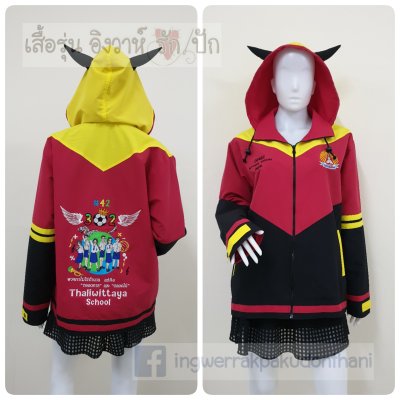 เสื้อรุ่น Custom3สี ดำ-แดง-เหลือง ตัดต่อแหลม