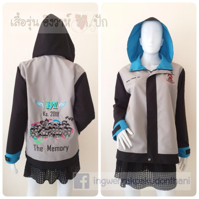 เสื้อรุ่น Custom3สี เทาอ่อนแขนดำ แต่งฟ้า